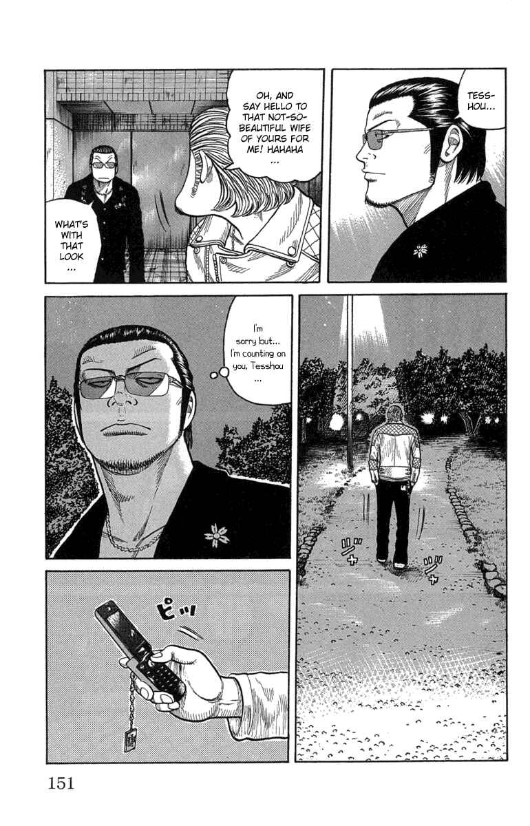 WORST Chapter 47 - Page 41