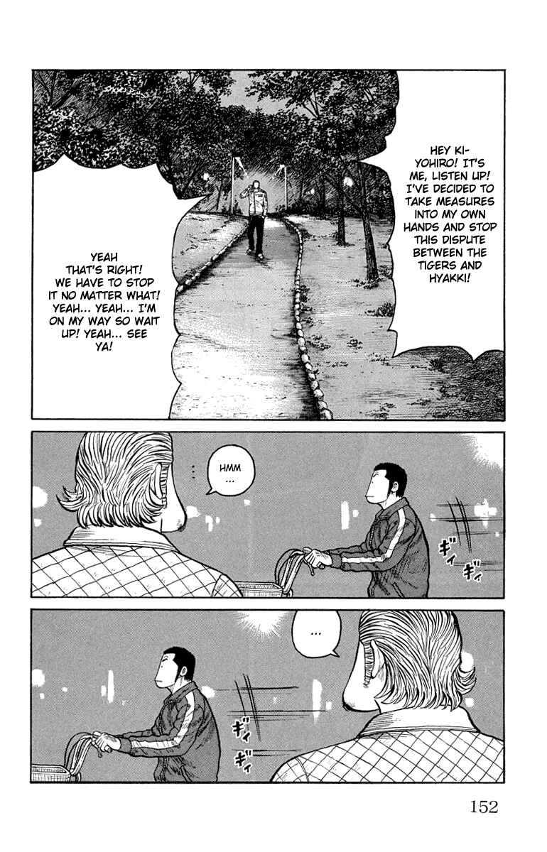 WORST Chapter 47 - Page 42