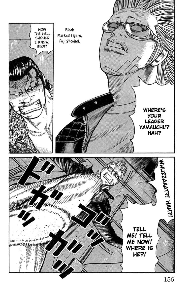 WORST Chapter 47 - Page 46