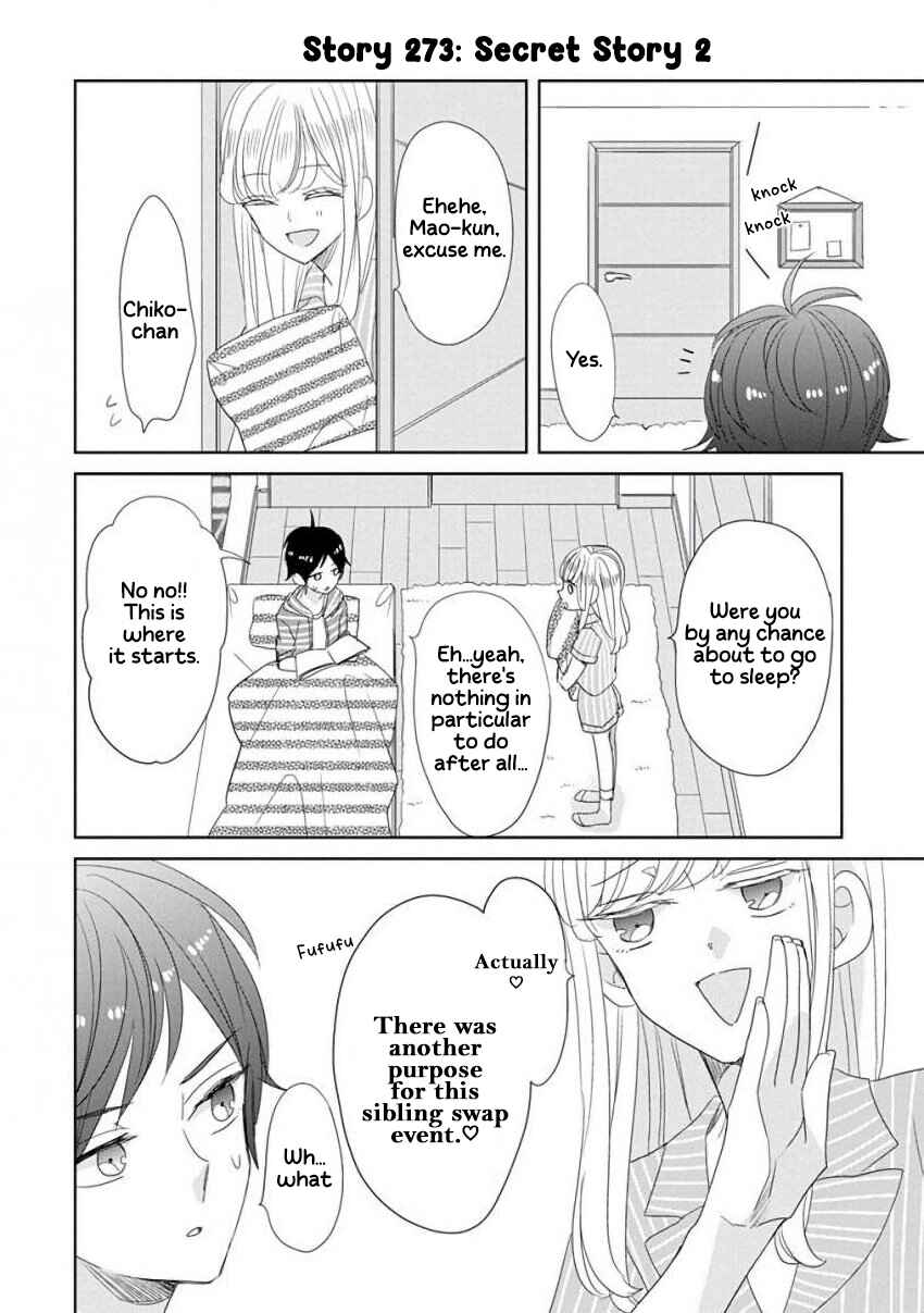 SSB - Chou Seisyun Kyoudai Chapter 33 - Page 12