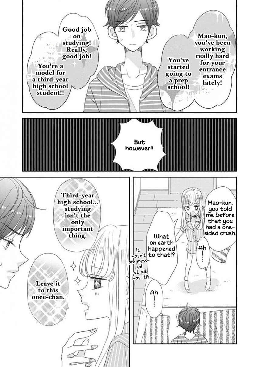 SSB - Chou Seisyun Kyoudai Chapter 33 - Page 13
