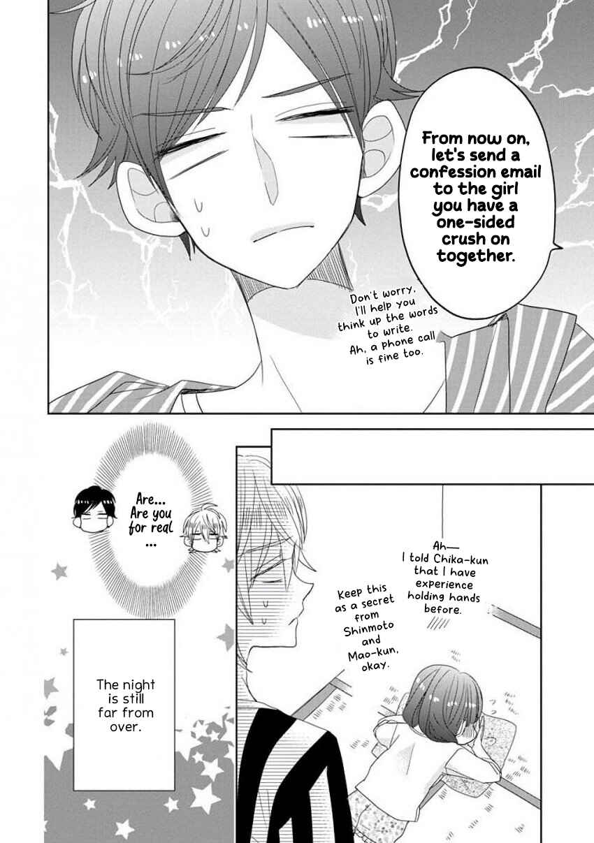 SSB - Chou Seisyun Kyoudai Chapter 33 - Page 14