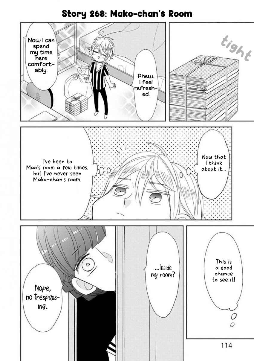 SSB - Chou Seisyun Kyoudai Chapter 33 - Page 4