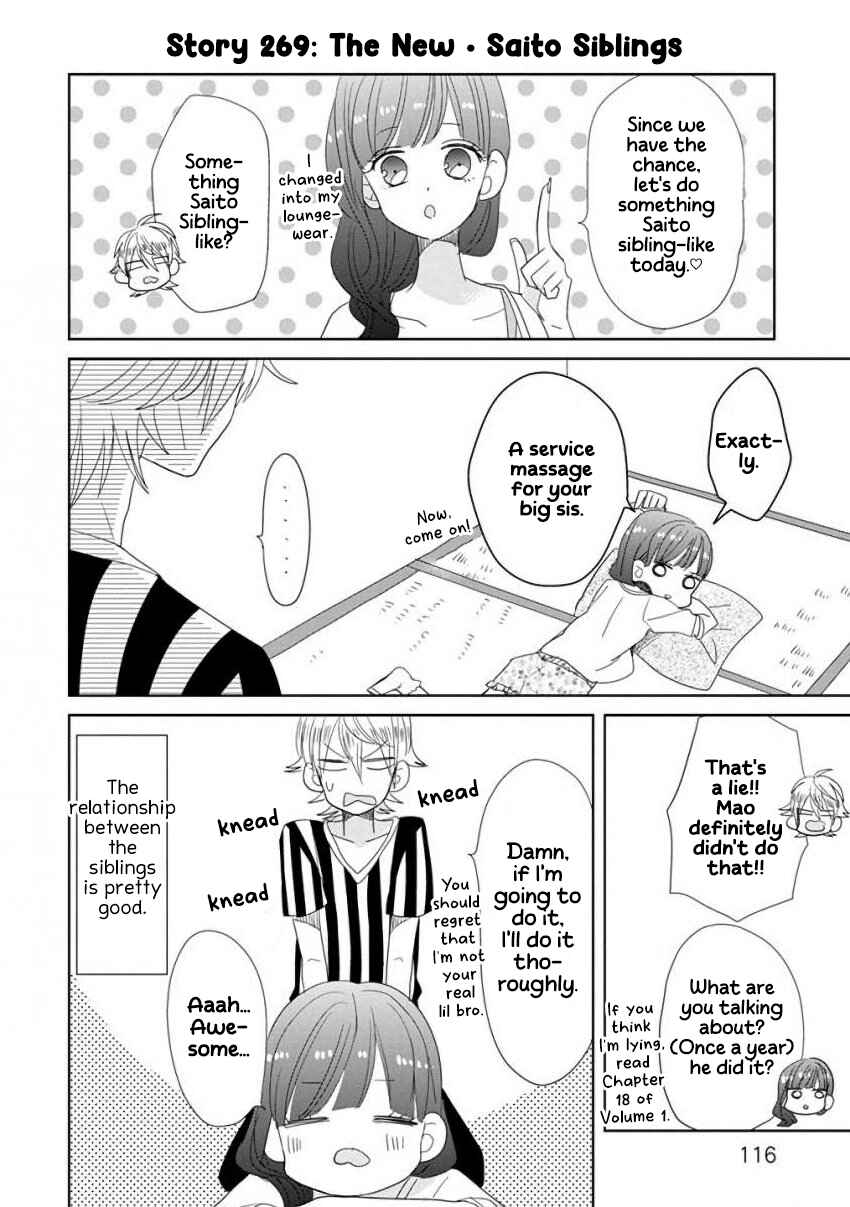 SSB - Chou Seisyun Kyoudai Chapter 33 - Page 6