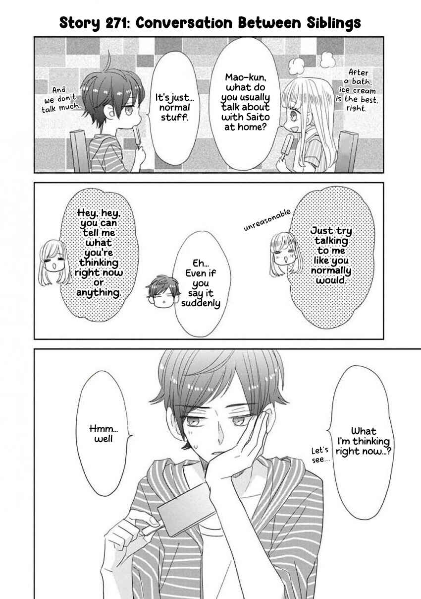 SSB - Chou Seisyun Kyoudai Chapter 33 - Page 8
