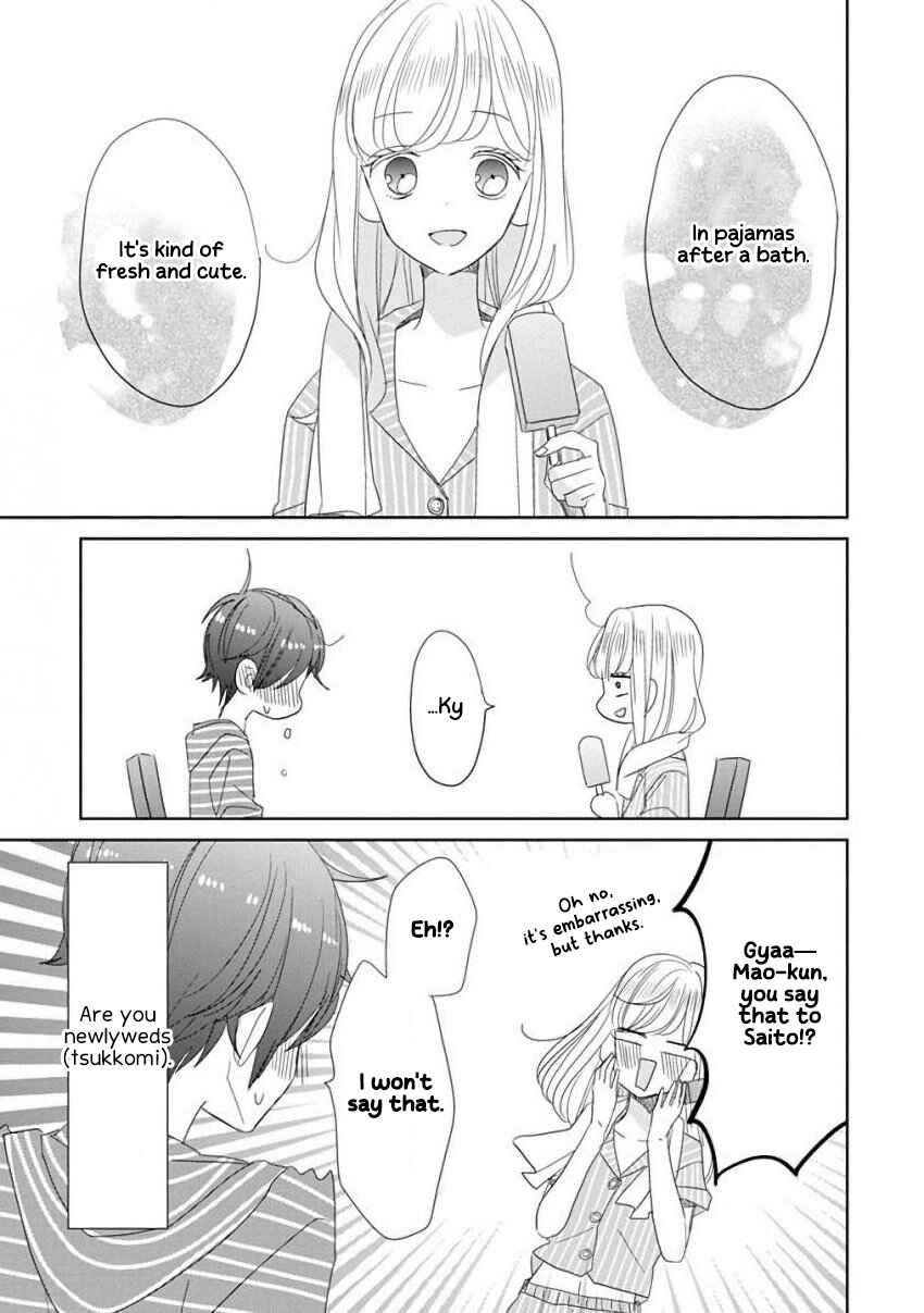 SSB - Chou Seisyun Kyoudai Chapter 33 - Page 9