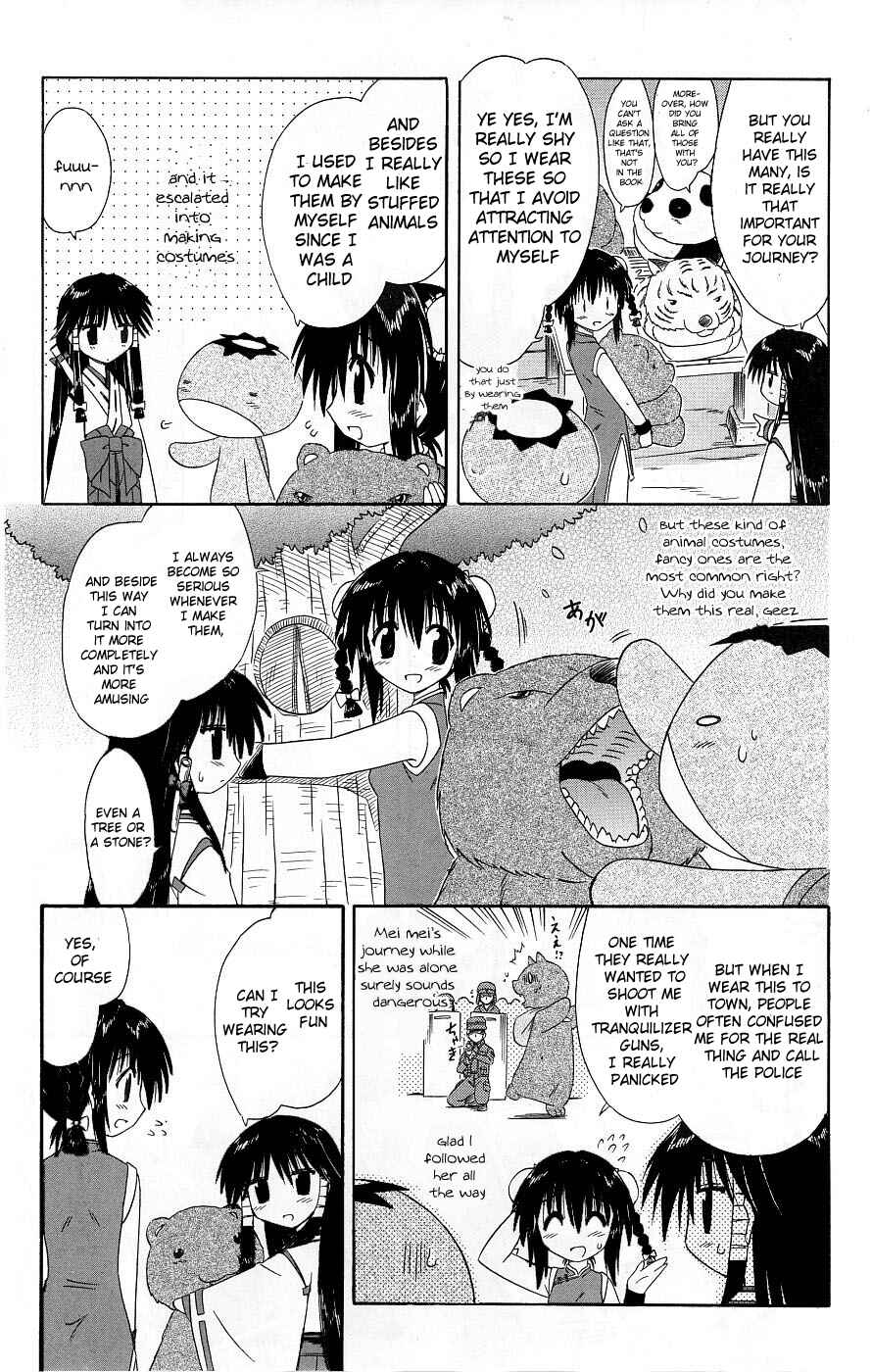 Nagasarete Airantou Chapter 39.5 - Page 3