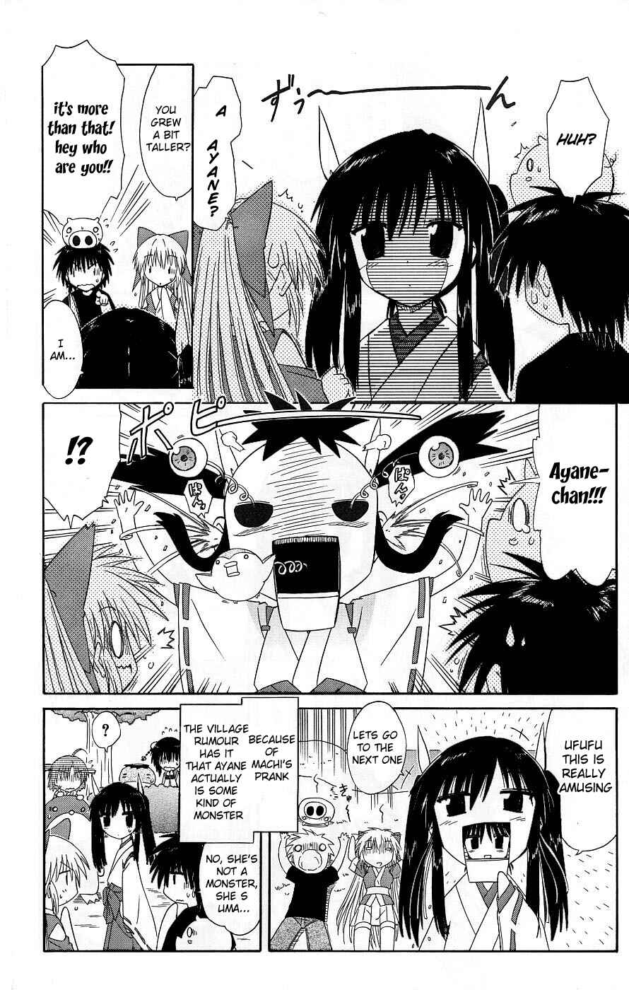Nagasarete Airantou Chapter 39.5 - Page 8