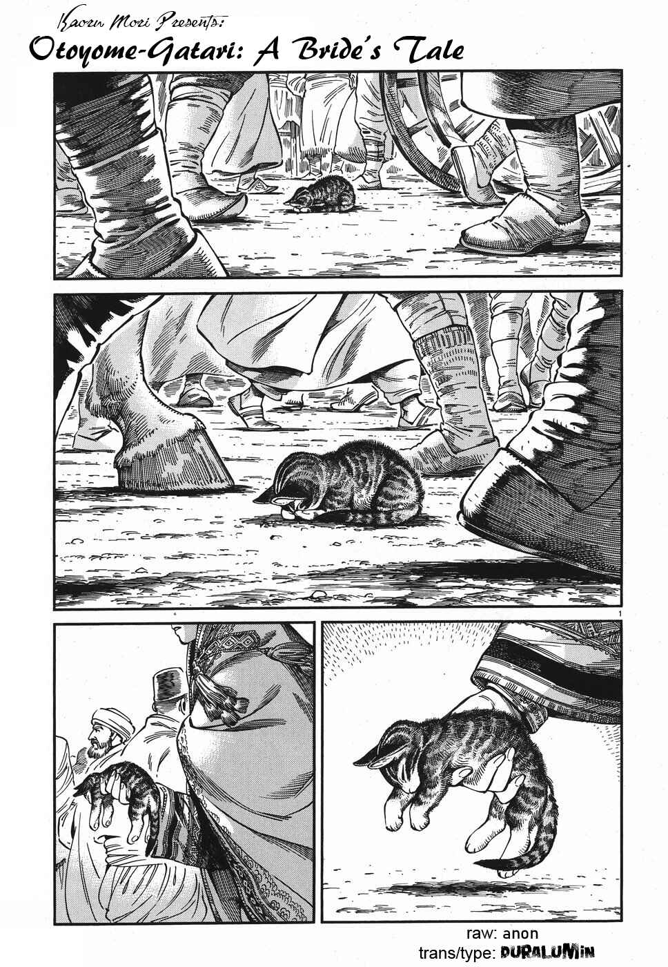 Otoyomegatari Chapter 77 - Page 1