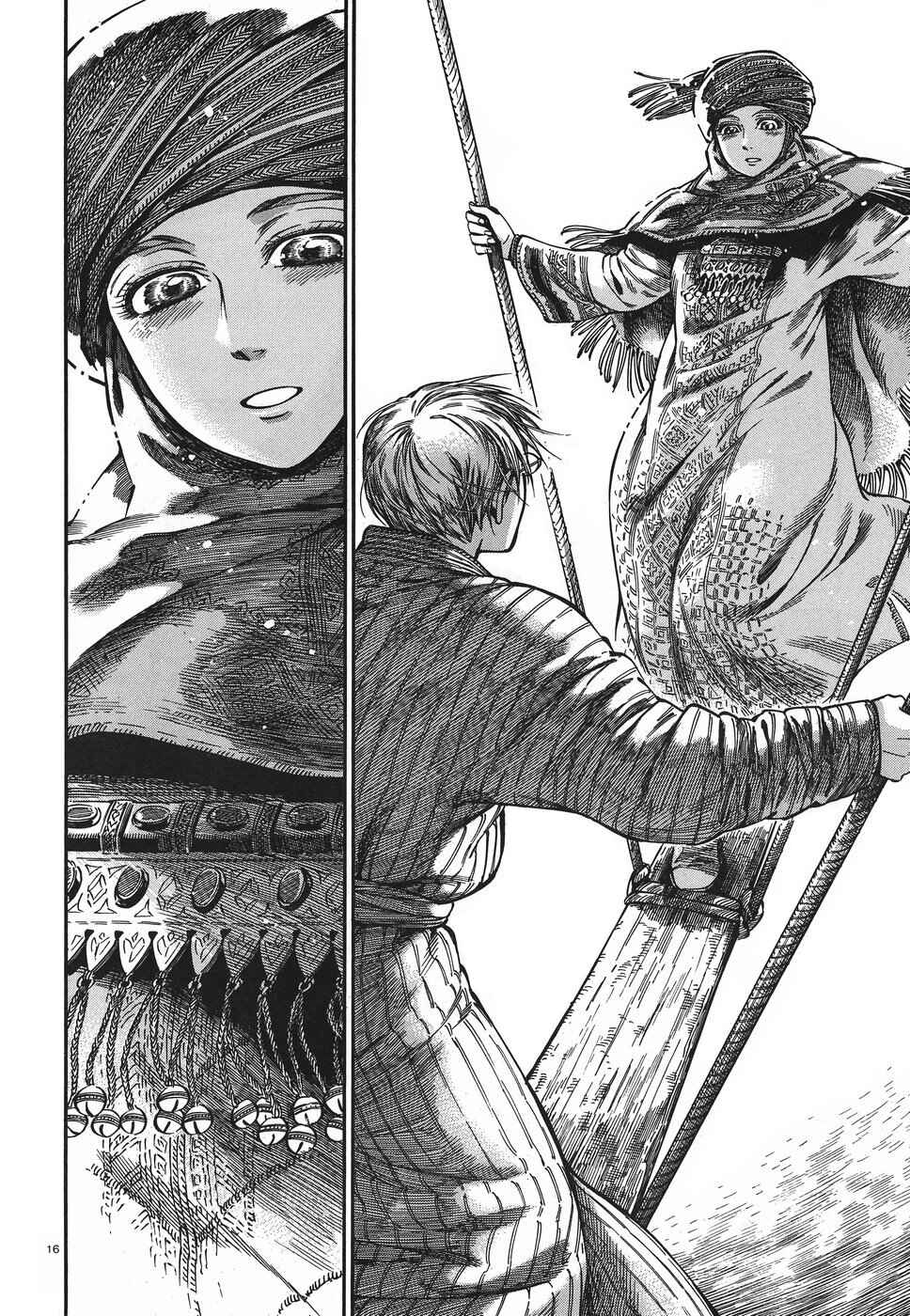 Otoyomegatari Chapter 77 - Page 15