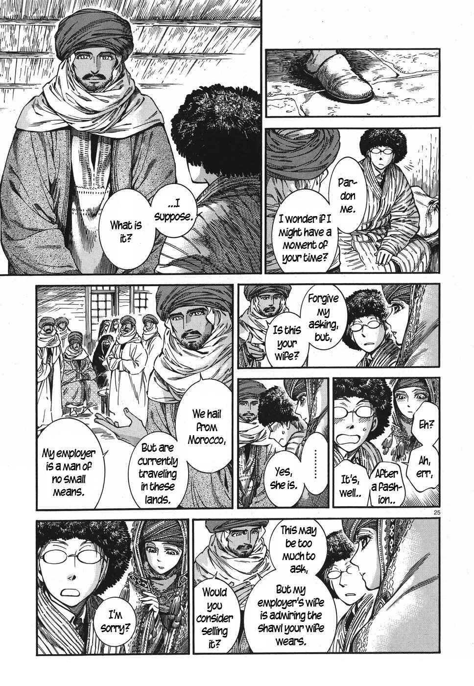 Otoyomegatari Chapter 77 - Page 24