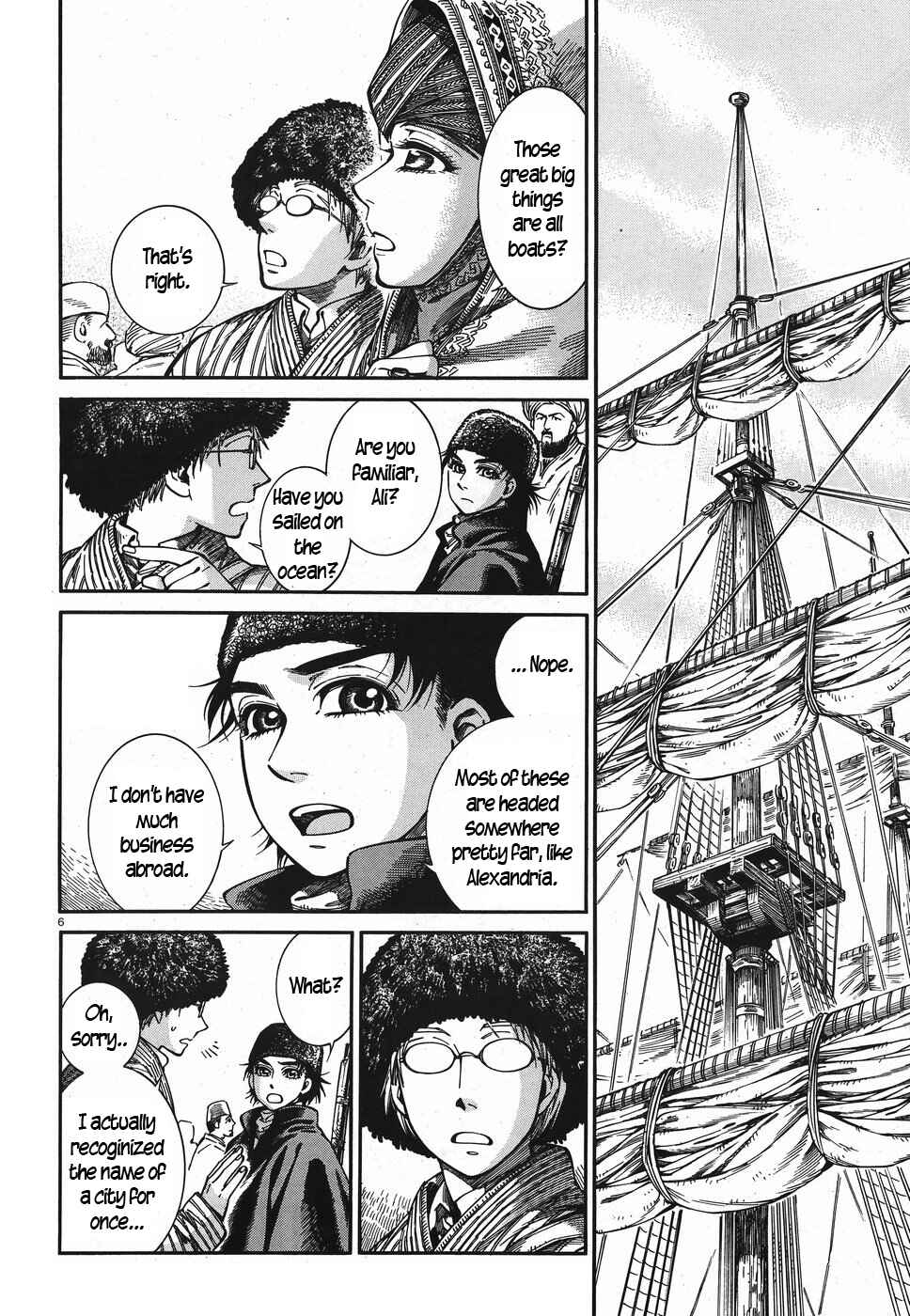 Otoyomegatari Chapter 77 - Page 5