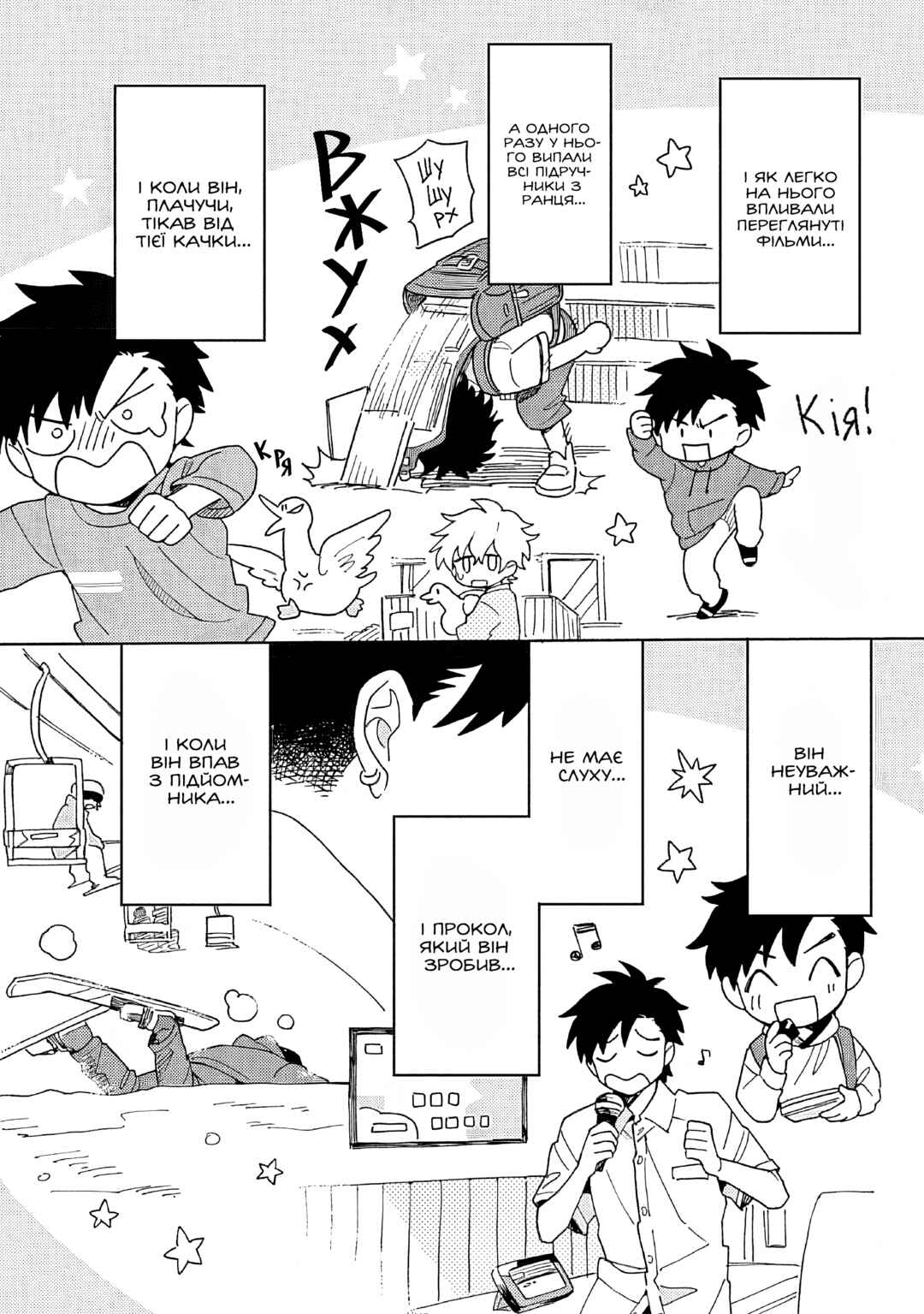 Galge no Sekai de Shinyuu ♂ ga Ore o Sukida to Iidashite!? Chapter 4 - Page 26