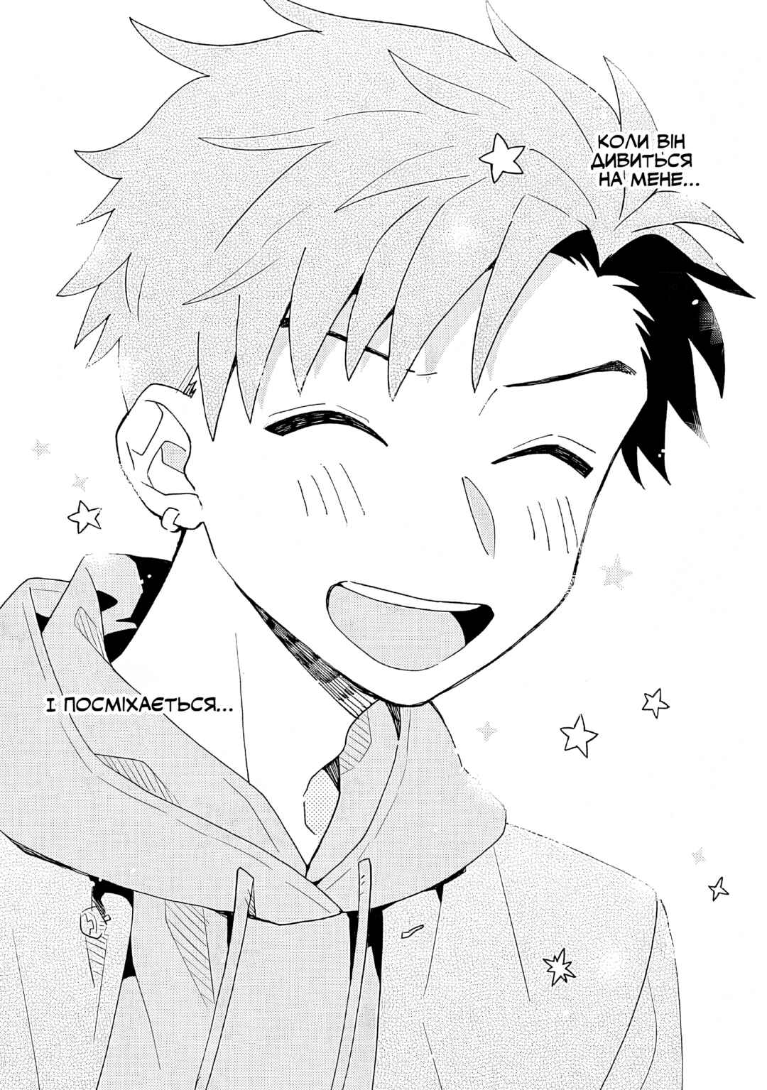 Galge no Sekai de Shinyuu ♂ ga Ore o Sukida to Iidashite!? Chapter 4 - Page 27