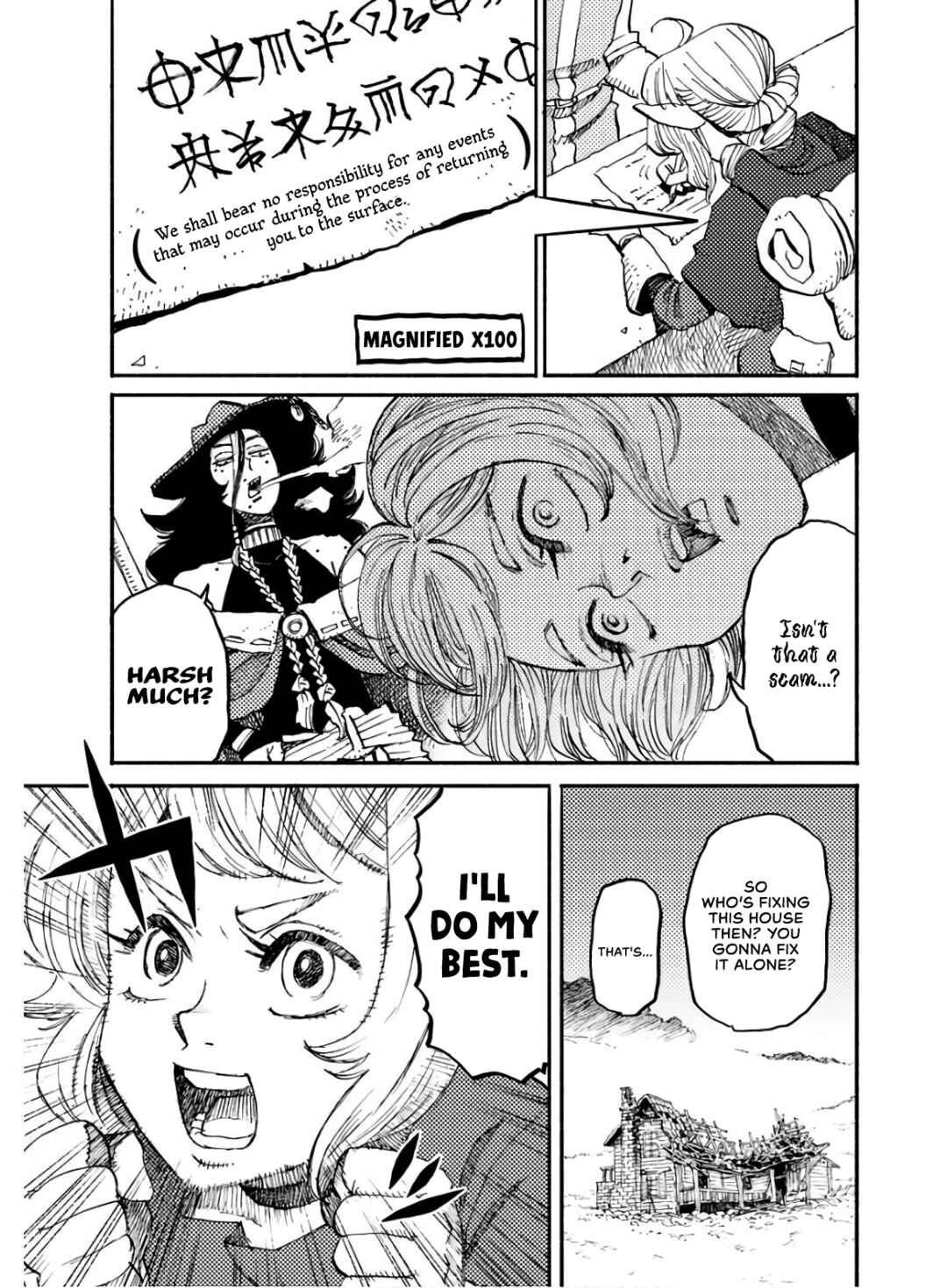 Mamoribito Chapter 4 - Page 13