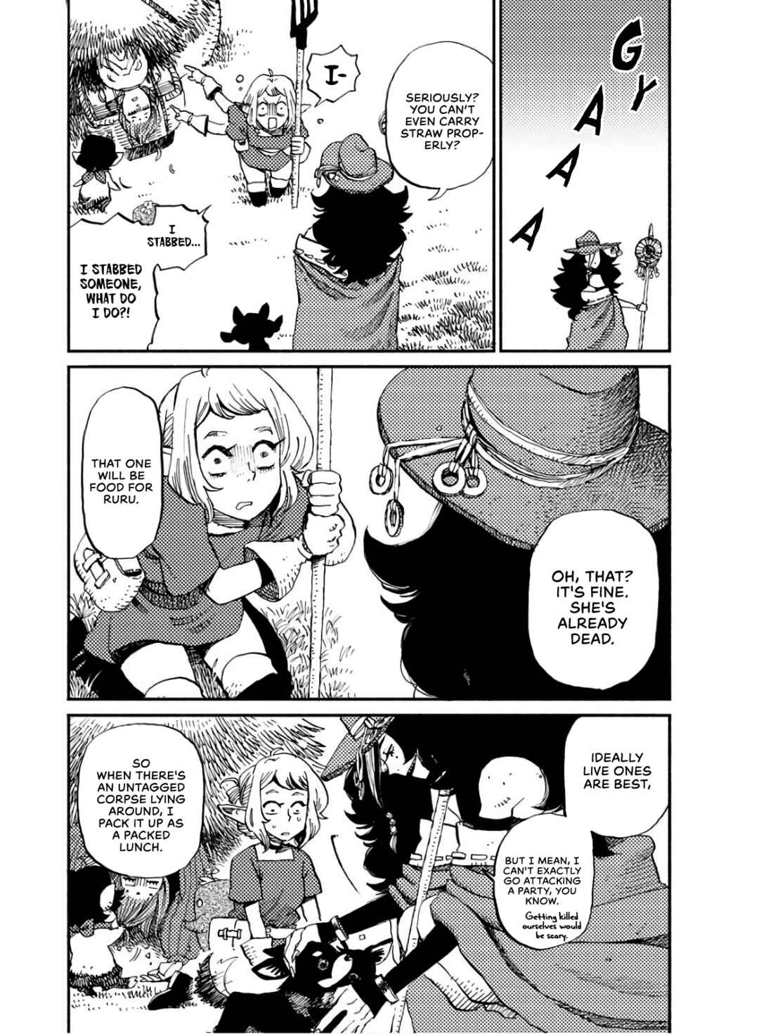 Mamoribito Chapter 4 - Page 16