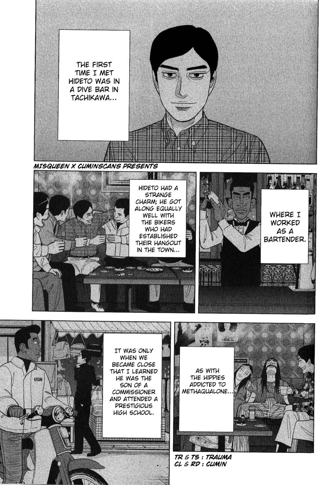 Inspector Kurokochi Chapter 43 - Page 1