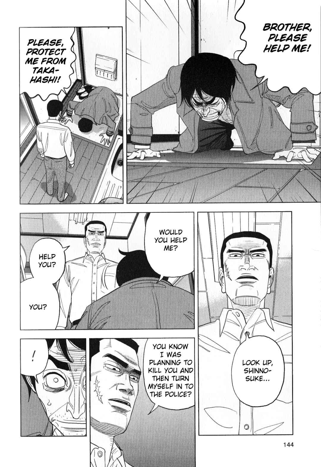 Inspector Kurokochi Chapter 43 - Page 12