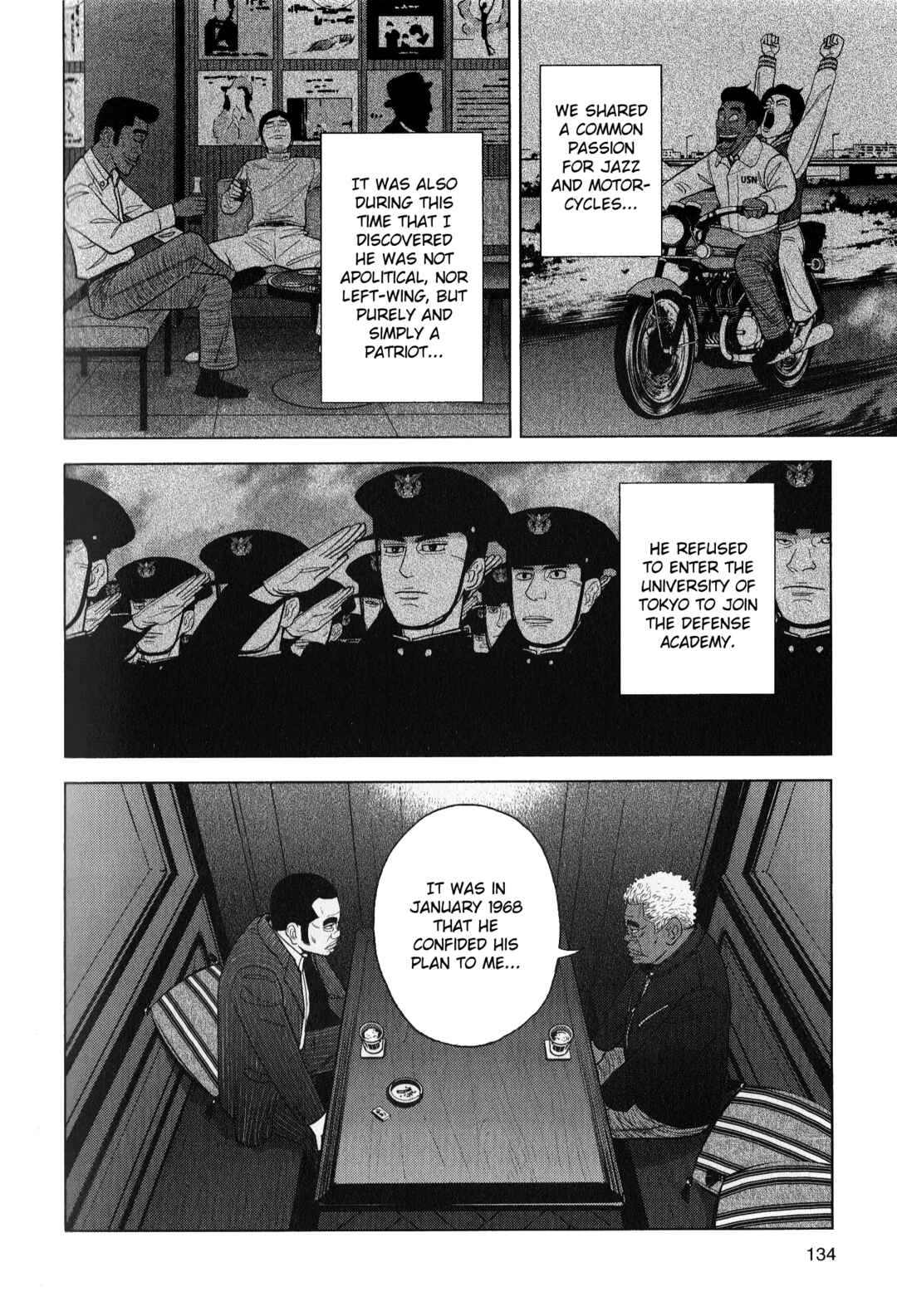 Inspector Kurokochi Chapter 43 - Page 2
