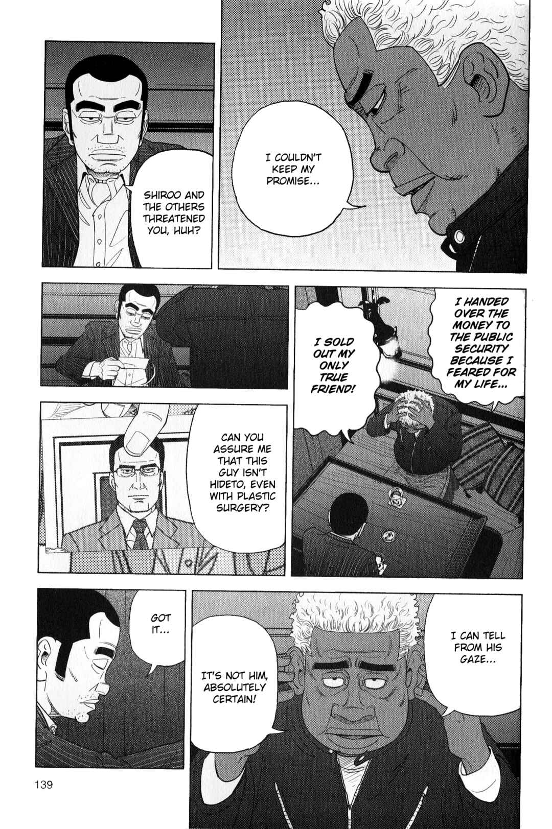 Inspector Kurokochi Chapter 43 - Page 7