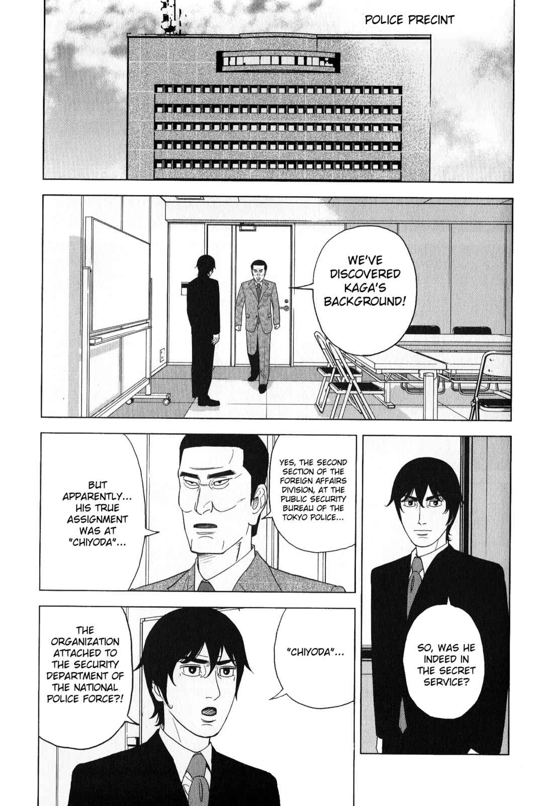 Inspector Kurokochi Chapter 43 - Page 9