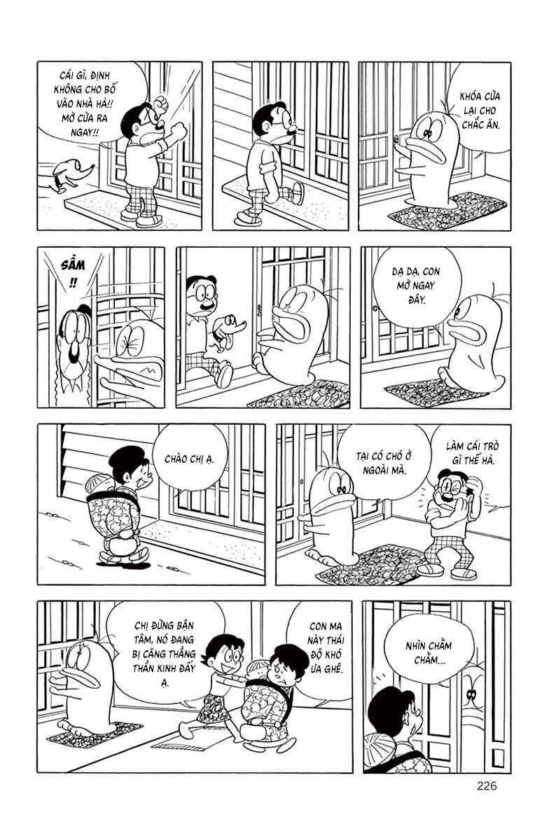 Obake no Q-Taro Chapter 57 - Page 10