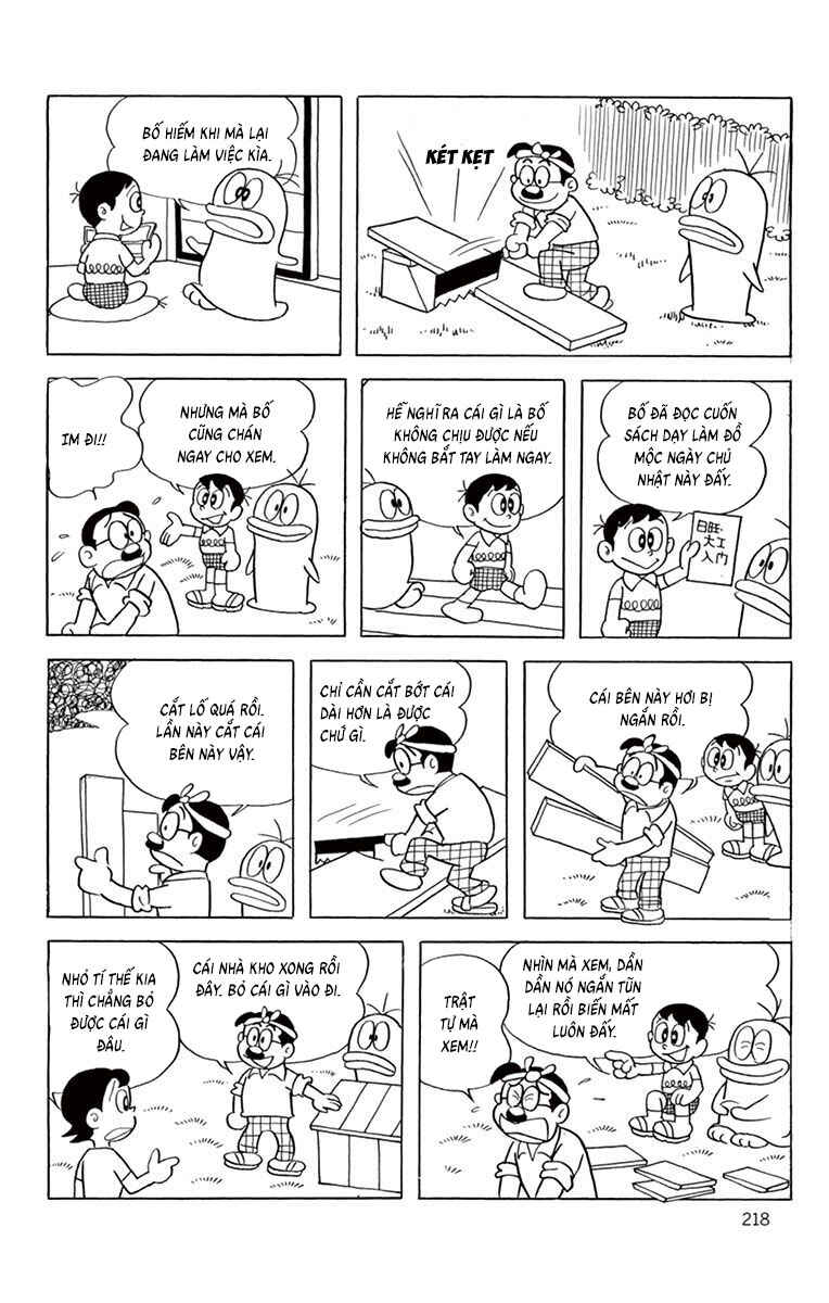 Obake no Q-Taro Chapter 57 - Page 2