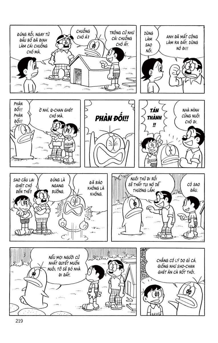 Obake no Q-Taro Chapter 57 - Page 3
