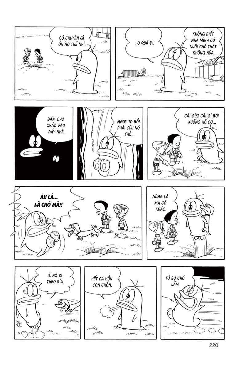 Obake no Q-Taro Chapter 57 - Page 4