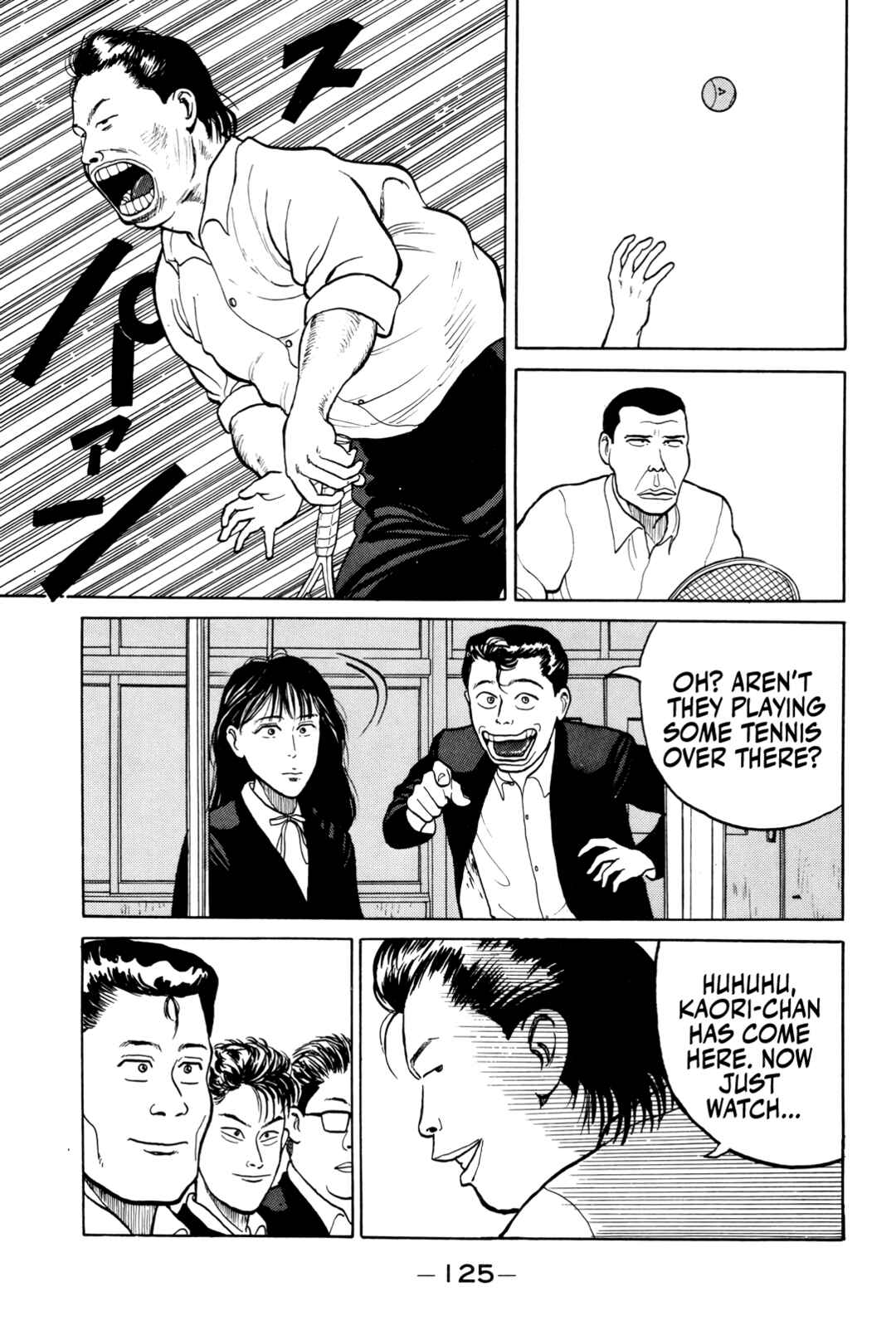 Gorillaman Chapter 6 - Page 12
