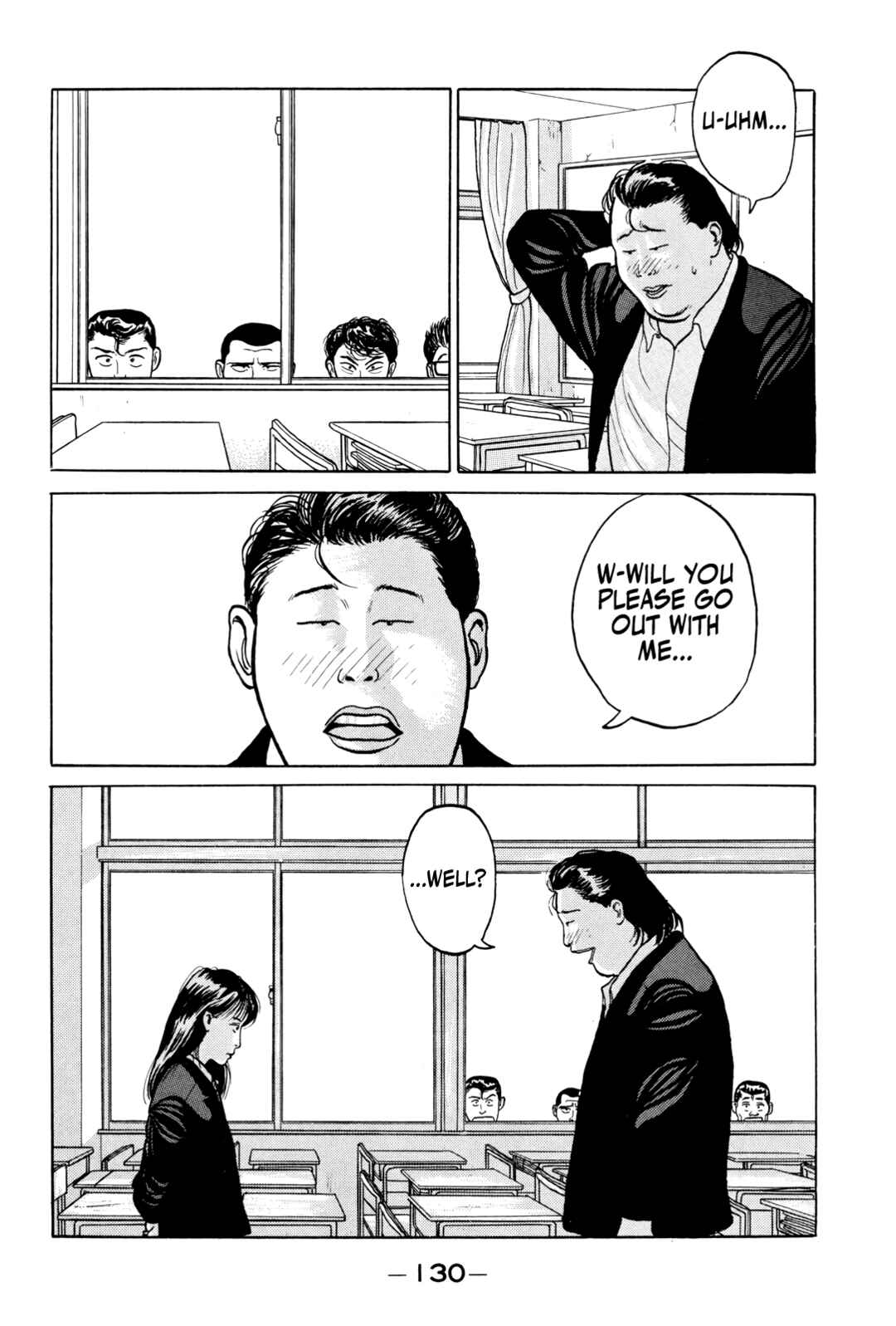 Gorillaman Chapter 6 - Page 17