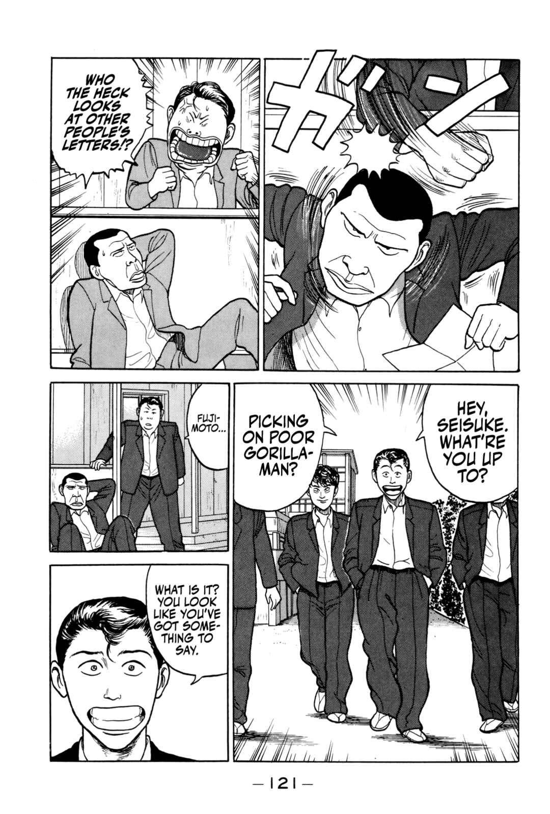 Gorillaman Chapter 6 - Page 8