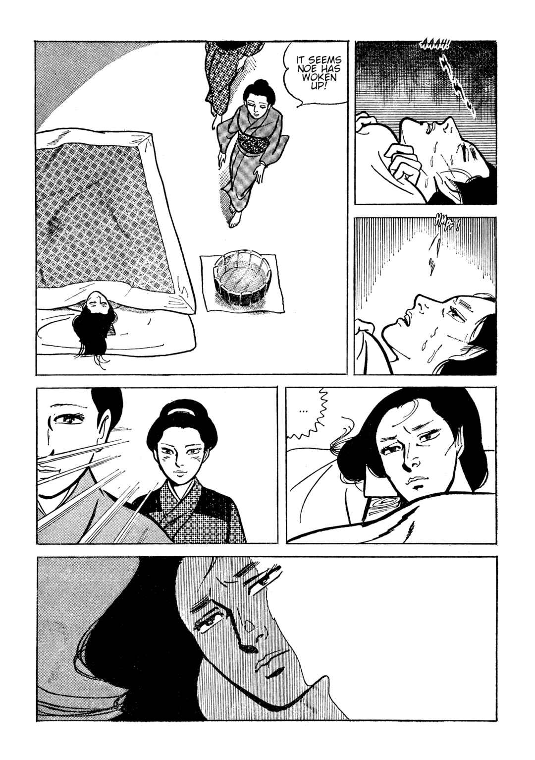 Shura Yukihime - Fukkatsu no Shou Chapter 15 - Page 12