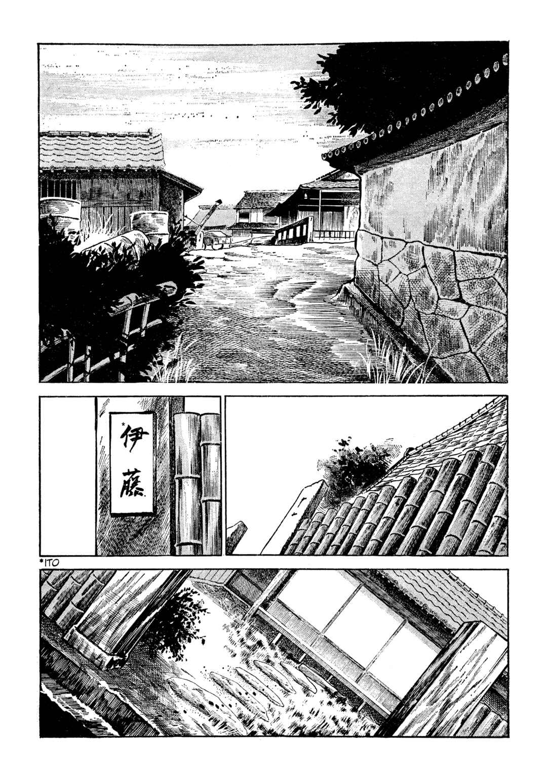 Shura Yukihime - Fukkatsu no Shou Chapter 15 - Page 2