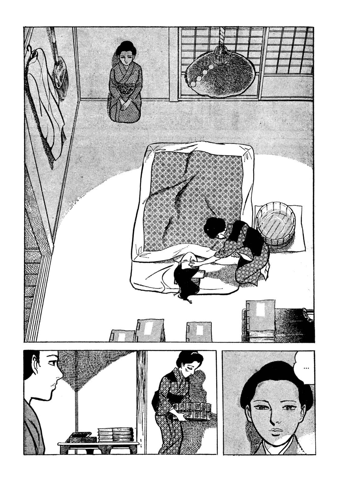 Shura Yukihime - Fukkatsu no Shou Chapter 15 - Page 7