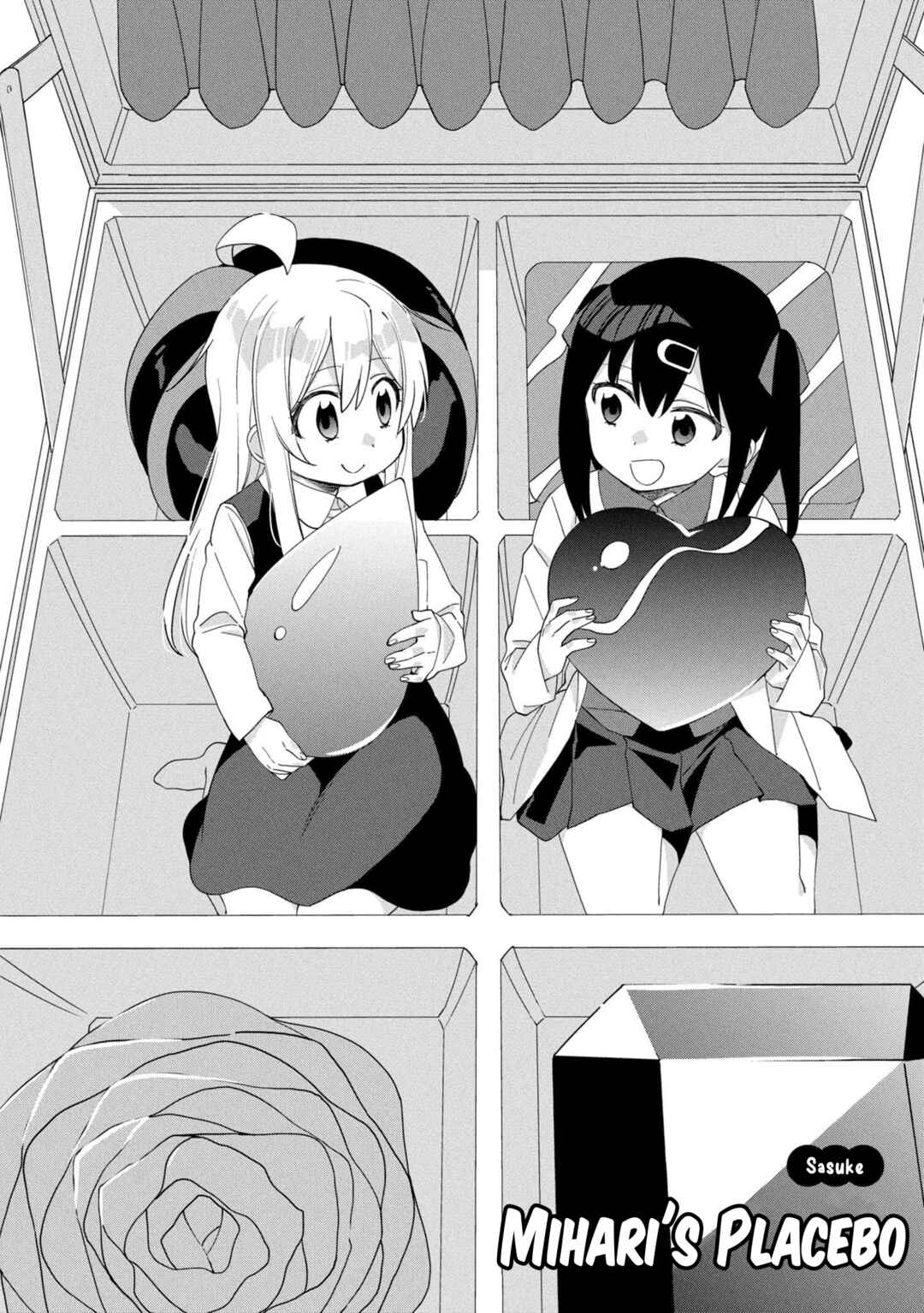 Onii-chan wa Oshimai! Koushiki Anthology Comic Chapter 38 - Page 2