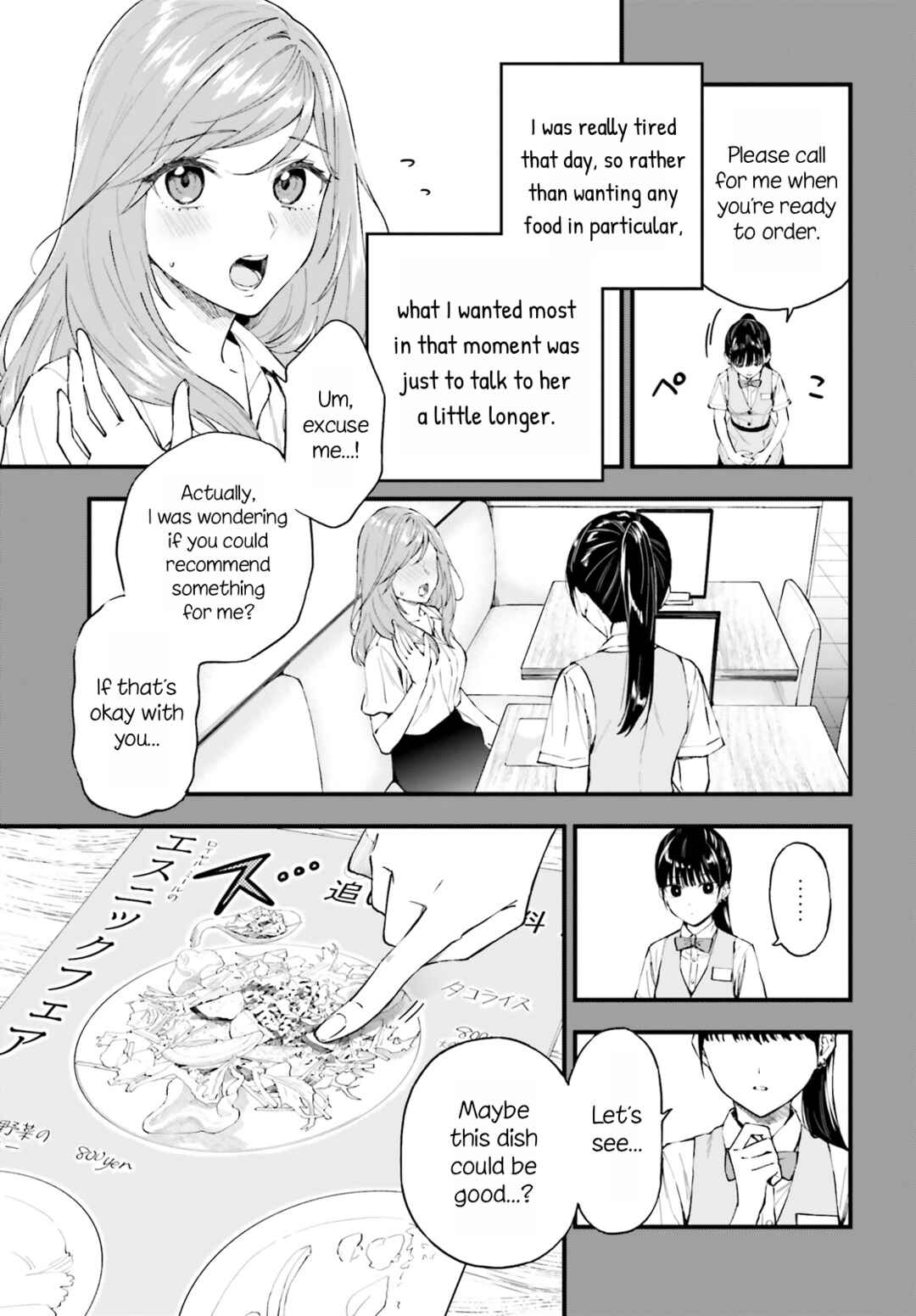 Keiyaku Shimai Chapter 1 - Page 10