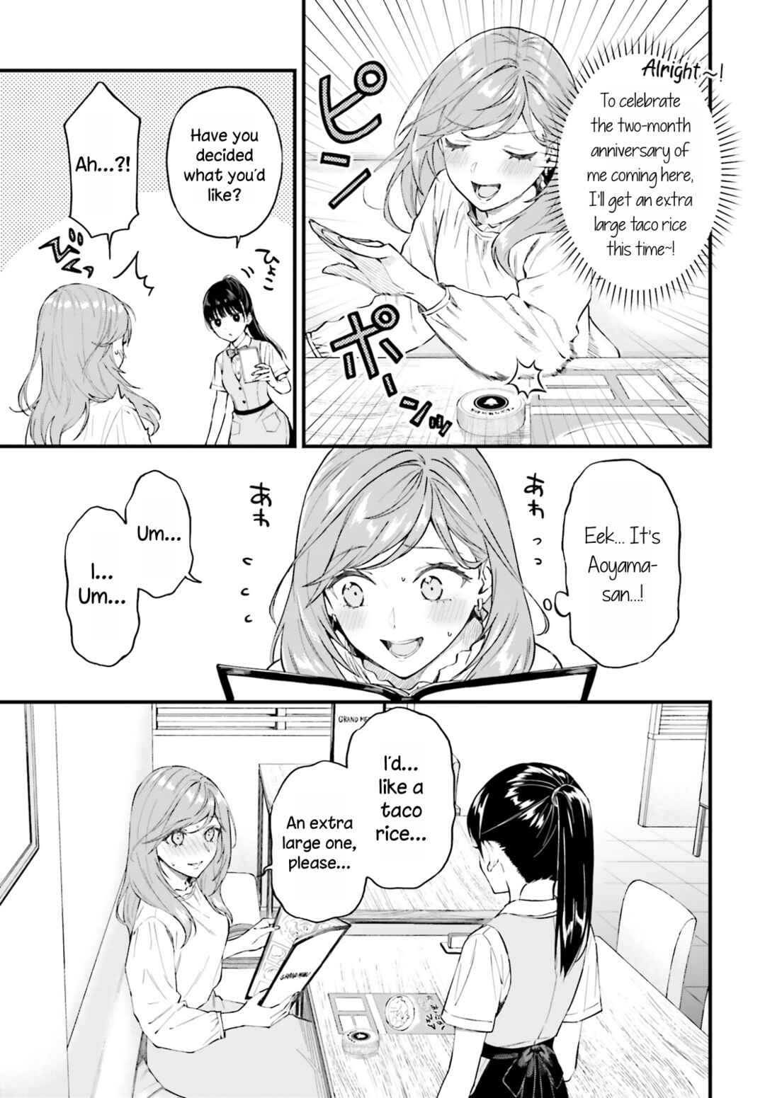 Keiyaku Shimai Chapter 1 - Page 14