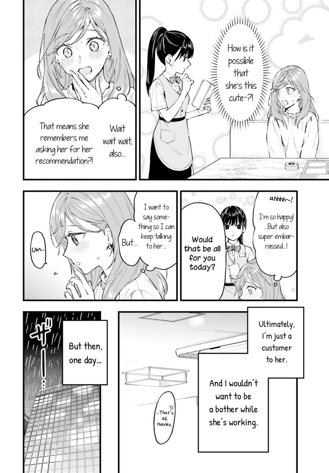 Keiyaku Shimai Chapter 1 - Page 17