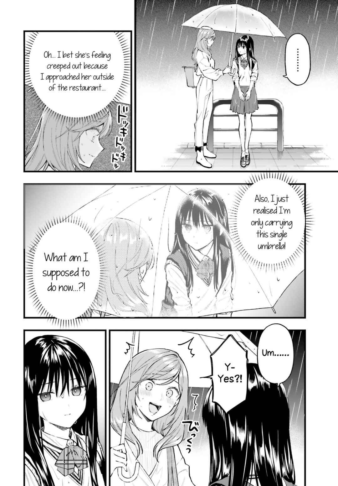 Keiyaku Shimai Chapter 1 - Page 23