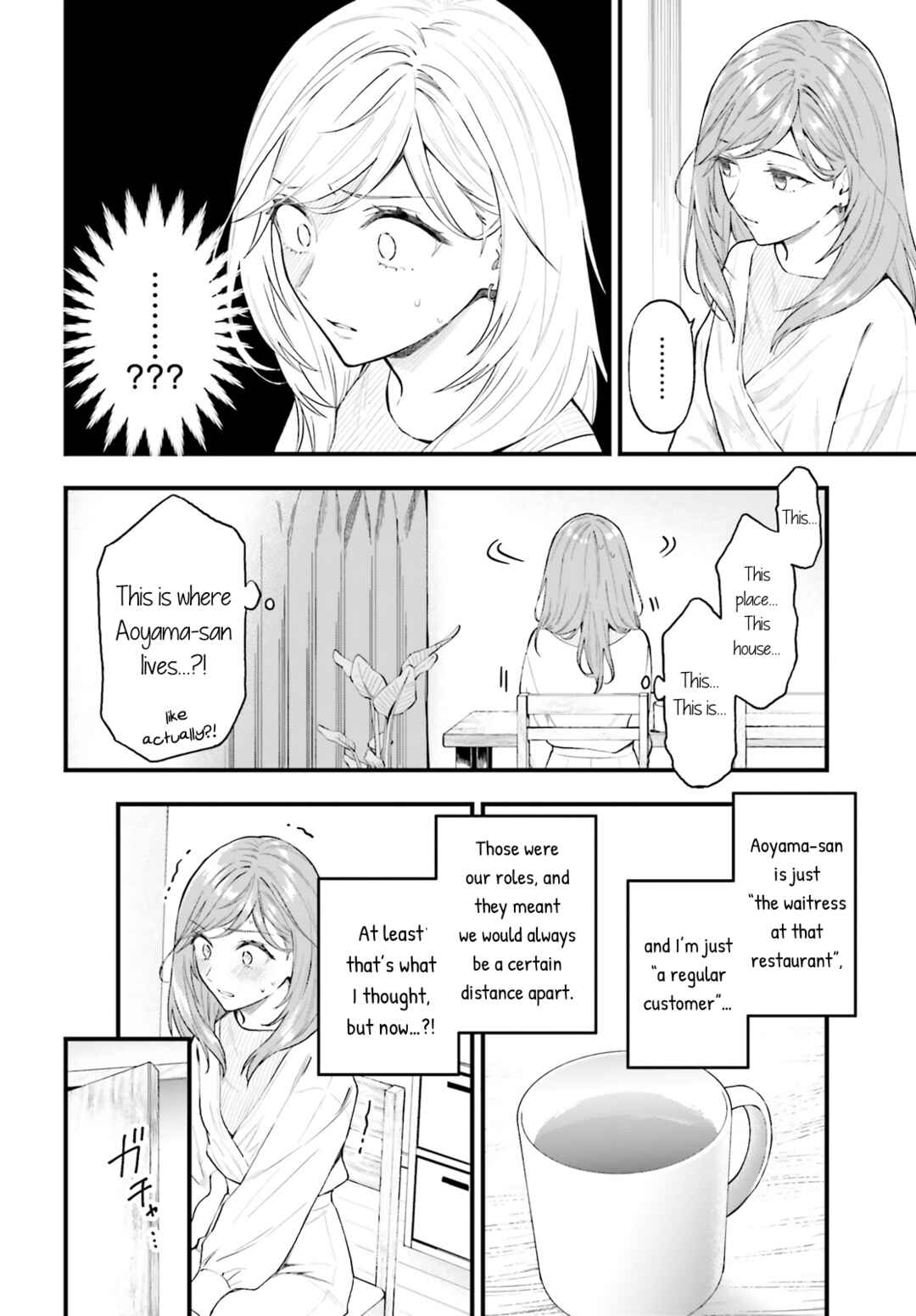 Keiyaku Shimai Chapter 1 - Page 25