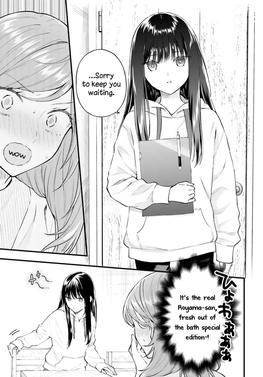 Keiyaku Shimai Chapter 1 - Page 26