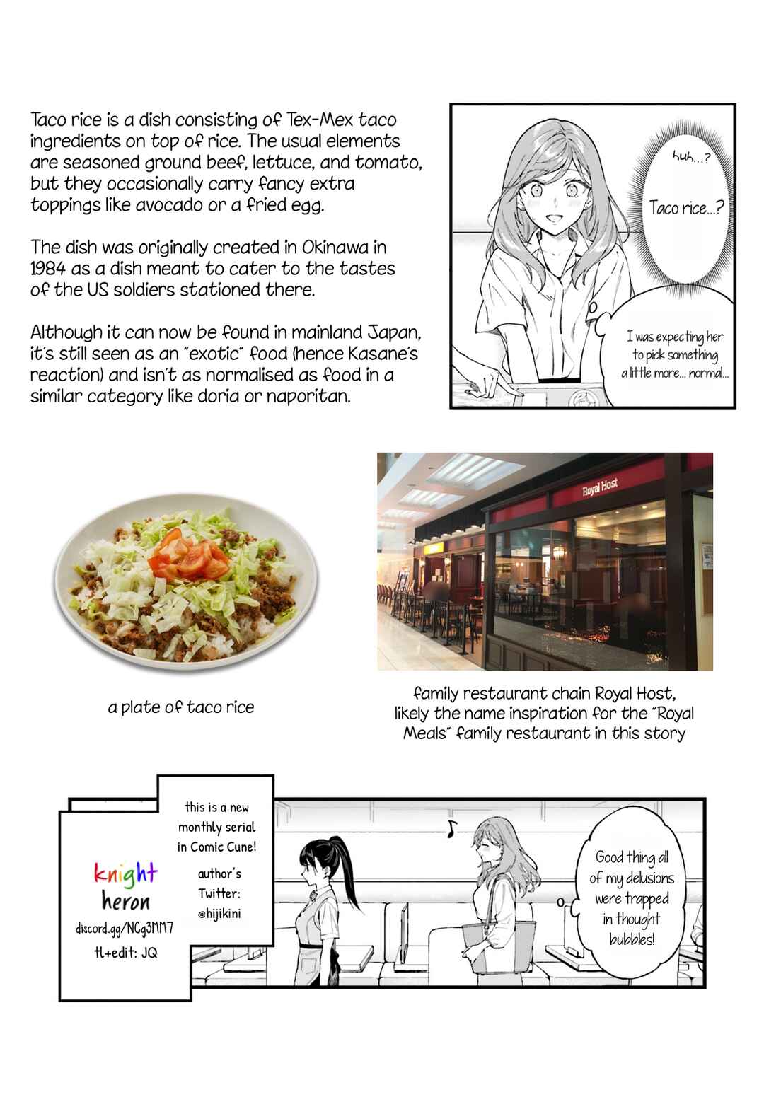 Keiyaku Shimai Chapter 1 - Page 42