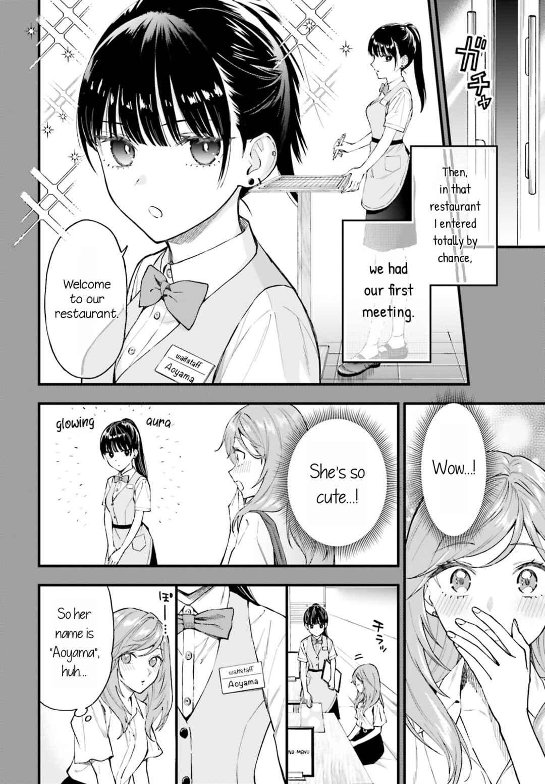 Keiyaku Shimai Chapter 1 - Page 9