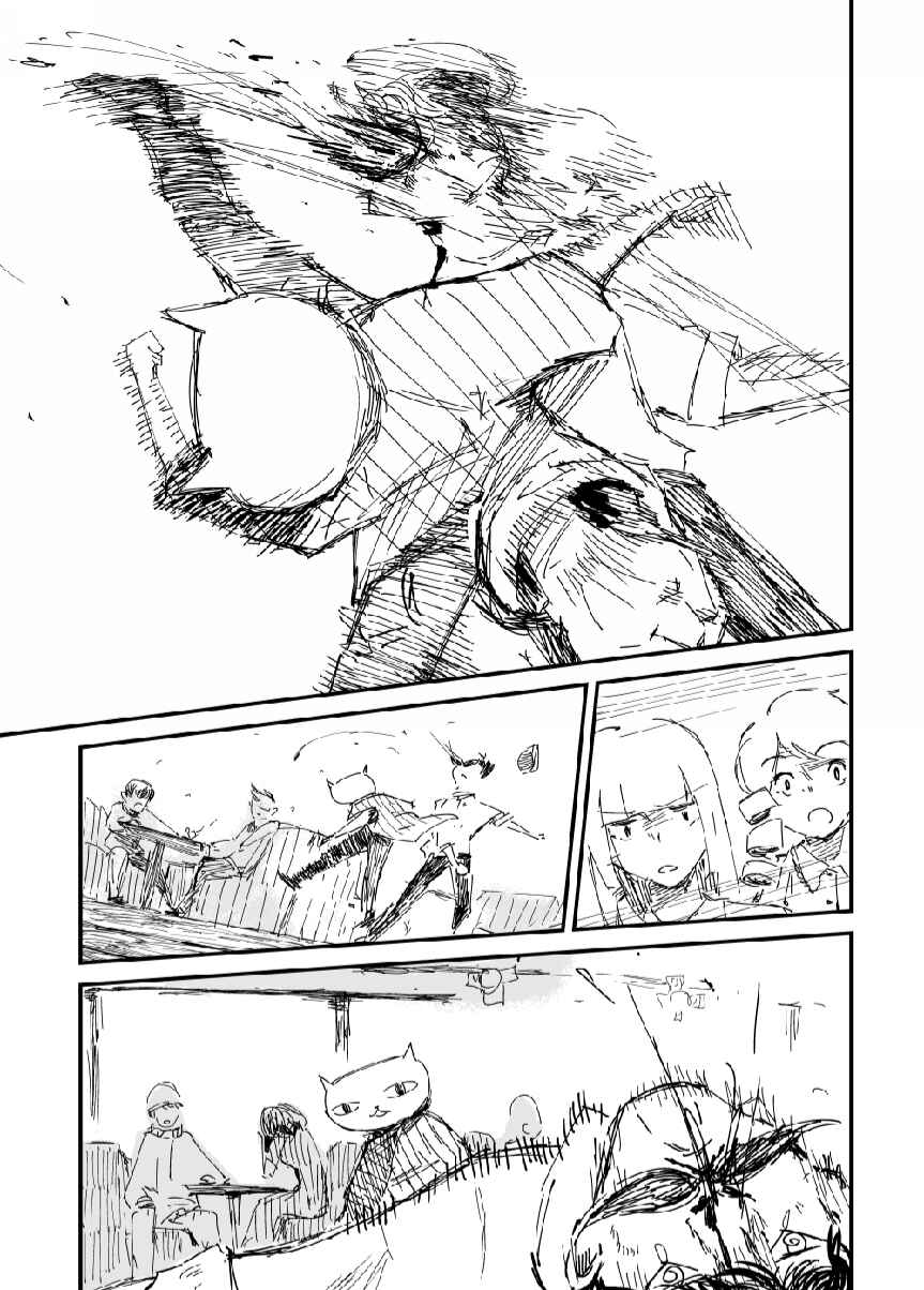 Catma Chapter ? - Page 9