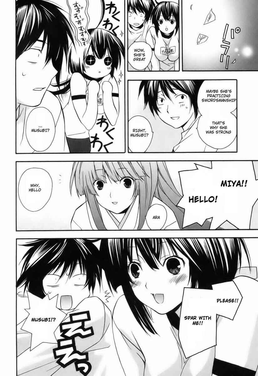 Sekirei Chapter 5 - Page 10