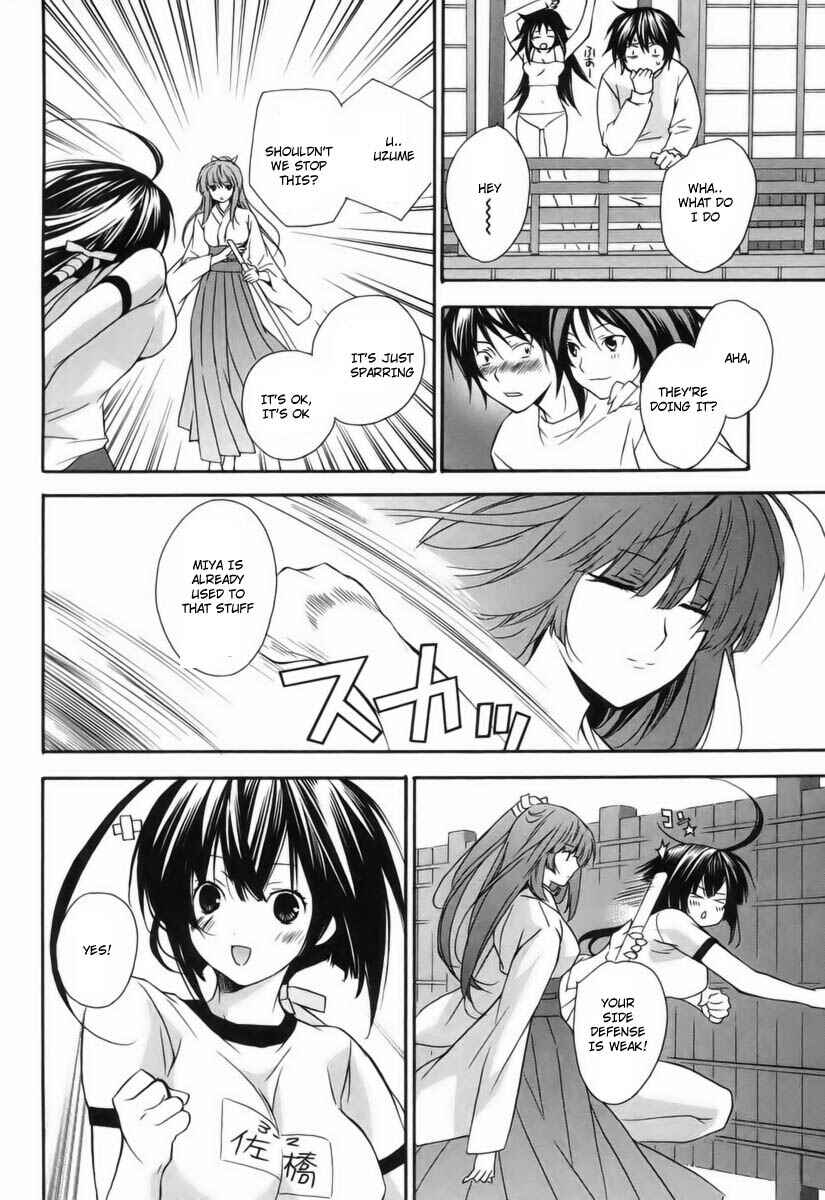 Sekirei Chapter 5 - Page 12