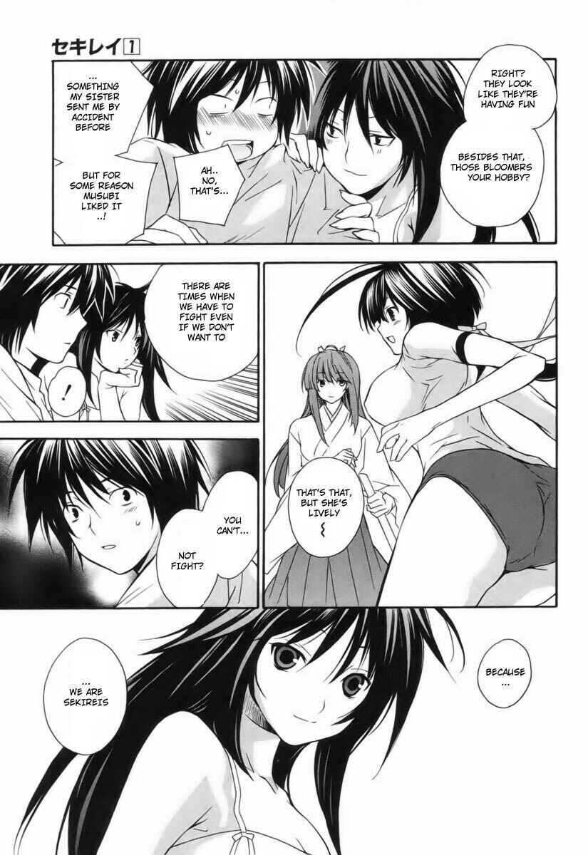 Sekirei Chapter 5 - Page 13