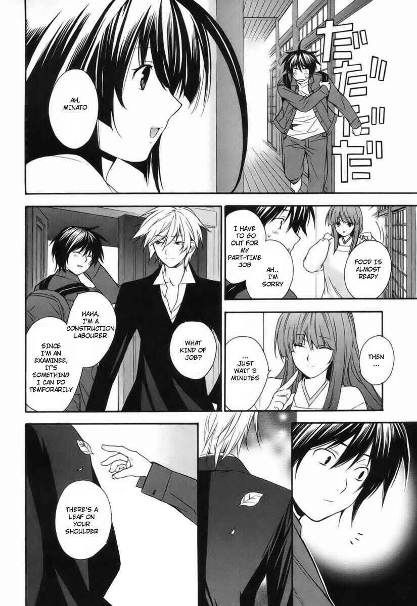 Sekirei Chapter 5 - Page 16