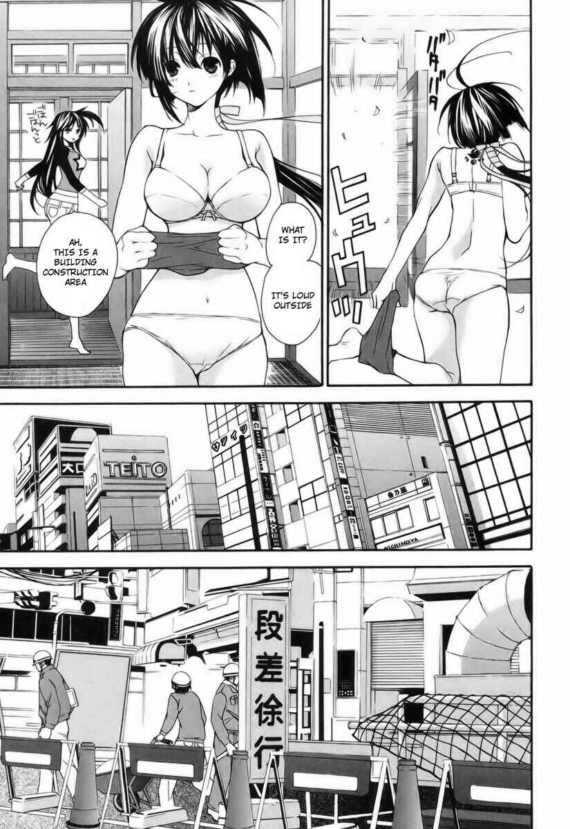 Sekirei Chapter 5 - Page 19